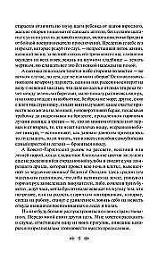 Antikvāru veikals